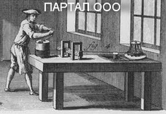Открылось производство по волочению проволоки.